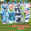 \最大半額!20周年SALE★5/7 9:59まで/【犬 服 犬の服 春服 夏服用】《名入れ可能》サマースポーティタンク【迷彩 幾何学模様 タンクトップドッグ ...