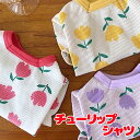 \11日10:00-★わんわんSALE/【犬 服 犬の服 春服 夏服用】《名入れ可能》チューリップシャツ【花柄 パフスリーブ 女の子 フリルドッグ ペット ウェ...