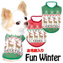 \11日10:00-★わんわんSALE/【犬 服 犬の服 秋服 冬服用】愛犬のお名前入り ファンウィンターシャツ【トナカイ クリスマス 雪の結晶 日本製ドッグ ...