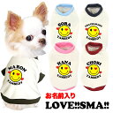 \11日10:00-★わんわんSALE/【犬 服 犬の服 秋服 冬服用 名入れ】愛犬のお名前入り ラブスマ 中型犬用【ドッグウェア ダックス トイプードル チワ...