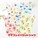 \最大半額!20周年SALE★5/7 9:59まで/【犬 服 犬の服 春服 夏服用】マイフェイバリットシャツ【イチゴ 恐竜 ニワトリ キャンディ 涼しい ドッグ...