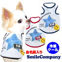 \最大半額!20周年SALE★5/7 9:59まで/【犬 服 犬の服 名入れ 春服 夏服用】愛犬のお名前入り 冷感クール スマイルカンパニー【ニコちゃん デニム...