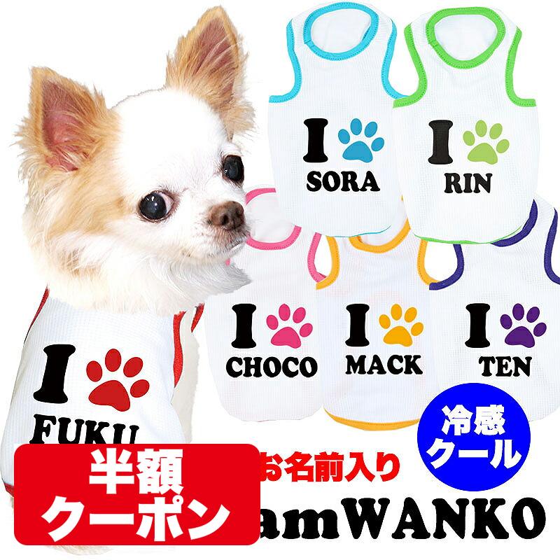 ＼4H限定★全品20%OFFクーポン／【犬 