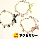 \11日〜わんわんSALE/【犬 ネックレス】上品なリボンとパールのアクセサリー【ペンダント 小型犬 猫 ペット 用 おでかけ 小型犬 インスタ映え 撮影アイテ...