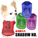 \全品P10倍+プレゼント★21日23:59まで/【犬 服 犬の服 夏服】愛犬のお名前入り シャドーナンバー メッシュシャツ【背番号 遮断熱 涼しい 濡らす クール 袖なし 日本製ドッグ ペット ウェア ダックス トイプードル チワワ タムベディ ポメラニアン】(S/M/N/H/)