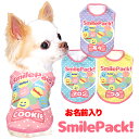 \最大半額!20周年SALE★5/7 9:59まで/【犬 服 犬の服 春服 夏服用】愛犬のお名前入り スマイルパック!【ニコちゃん パステル 日本製 リボン ハ...
