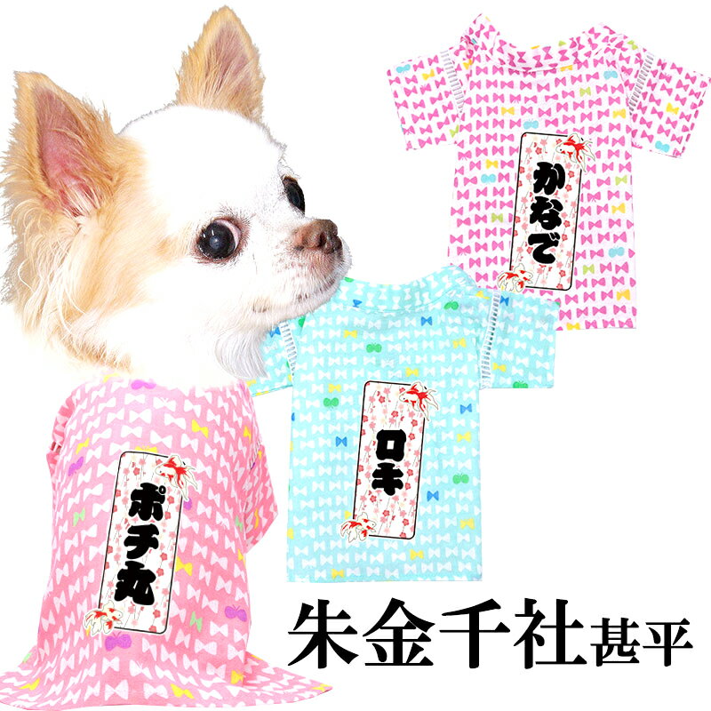 楽天市場】じんめん犬の通販
