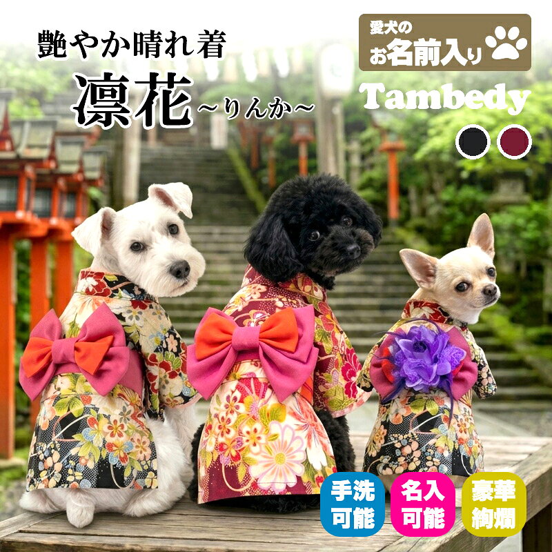 商品画像2