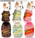 \最大半額!20周年SALE★5/7 9:59まで/【犬 服 秋冬 犬の服 名入れ】愛犬のお名前入り チョコワンコ【ドッグウェア バレンタイン チョコレート パ...