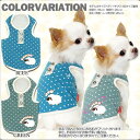 \11日10:00-★わんわんSALE/【犬 服 犬の服 ドッグウェア 名入れ】愛犬のお名前入り ひつじさん タンクトップ【動物 ダックス トイプードル チワワ...