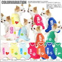 \11日10:00-★わんわんSALE/【犬 服 犬の服 名入れ】愛犬のお名前入り クール ロンパース【ドッグウェア ペット ビビッド ダックス トイプードル ...