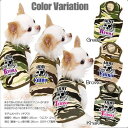 \最大半額!20周年SALE★5/7 9:59まで/【犬 服 犬の服 名入れ】愛犬のお名前入り アーミーコンプリート タンクトップ【ドッグウェア トイプードル ...