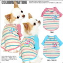 ＼4H限定★10%OFFクーポン／【犬 服 犬の服 名入れ】愛犬のお名前入り パステルマリンボーダー ラグラン【ドッグウェア イカリ 男の子 女の子 チワワ ダックス トイプードル おしゃれ シュナウザー】(O/F/RA/L/)