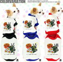 \最大半額!20周年SALE★5/7 9:59まで/【犬 服 犬の服 秋服 冬服用 名入れ】愛犬のお名前入り 恵方わんこ【ドッグウェア 節分 和柄 パピー チワ...