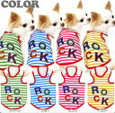 \最大半額!20周年SALE★5/7 9:59まで/【犬 服 犬の服 ドッグウェア】ロック タンクトップ【H】