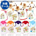 \11日10:00-★わんわんSALE/【犬 夏服 犬の服 名入れ 春服用】ひんやり 接触冷感素材 クール 愛犬のお名前入り ハピハピどうぶつの森 タンク【ドッ...