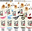 \最大半額!20周年SALE★5/7 9:59まで/【犬 服 犬の服 秋服 冬服用 名入れ】愛犬のお名前入り 椿とうずまき シャツ 中型犬用【ドッグウェア ペッ...