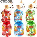 \11日10:00-★わんわんSALE/【犬 服 犬の服 ドッグウェア】F1レーサー シャツ【H】
