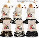 \最大半額!20周年SALE★5/7 9:59まで/【犬 服 犬の服 名入れ】愛犬のお名前入り イートミー ワンピース【ドッグウェア ペット ドクロ クラウン ...