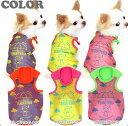 \最大半額!20周年SALE★5/7 9:59まで/【犬 服 犬の服】テルテル メッシュタンクトップ【ドッグウェア ペット 旅行 チワワ ダックス トイプードル...