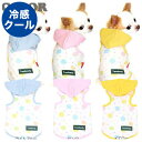 \最大半額!20周年SALE★5/7 9:59まで/【犬 服 犬の服 春服 夏服用】ひんやり冷感クール マカロン パーカー(BW)【ドッグウェア スイーツ柄 ト...