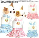 \最大半額!20周年SALE★5/7 9:59まで/【犬 服 犬の服 名入れ】愛犬のお名前入り エンブレム ワンピース【ドッグウェア 千鳥格子 パステル 女の子...