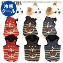 \最大半額!20周年SALE★5/7 9:59まで/【犬 夏服 犬の服 名入れ 春服用】ひんやり冷感クール 愛犬のお名前入り ボンヴォヤージュ タンクトップ【ド...