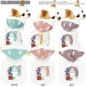 \全品P5倍+プレゼント★23日23:59まで/【犬 服 犬の服 名入れ】愛犬のお名前入り お月見うさぎ パーカー【ドッグウェア 動物 だんご トイプードル チワワ ダックス おしゃれ ポメラニアン タムベディ】(O/3/T/H/)