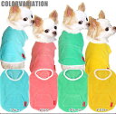 \最大半額!20周年SALE★5/7 9:59まで/【犬 服 犬の服】パイルポケット シャツ【ドッグウェア 部屋着 ダックス トイプードル チワワ かわいい シ...