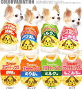 【犬 服 犬の服 名入れ】愛犬のお名前入り ポテトドッグス (3D)【ドッグウェア パロディ タイニ ...