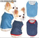 \全品P10倍+プレゼント★25日23:59まで/【犬 服 犬の服】レインボーマーク シャツ【ドッグウェア 部屋着 ダックス トイプードル チワワ かわいい パピヨン タムベディ】