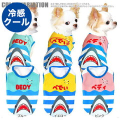 https://thumbnail.image.rakuten.co.jp/@0_mall/tambedy/cabinet/ichimaime/shark_03-1.jpg