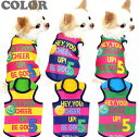 \11日10:00-★わんわんSALE/【犬 服 犬の服】TBカラフル5 タンクトップ(3D)【ドッグウェア ボーダー トイプードル チワワ ダックス かわいい...