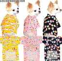 \最大半額!20周年SALE★5/7 9:59まで/【犬 浴衣 甚平 犬の服】《名入れ可能》提灯(ちょうちん)★甚平【ドッグウェア 男の子 女の子 ゆかた ペッ...