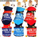 \11日〜わんわんSALE/【犬 服 犬の服 ドッグウェア】ウォークイン パーカー