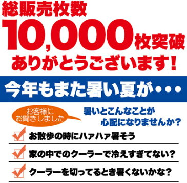 【犬 服 犬の服 ドッグウェア 名入れ 春 夏】ひんやり冷感クール 愛犬のお名前入り スマイルウィズユー タンクトップ(SW/BW)【冷感クール】