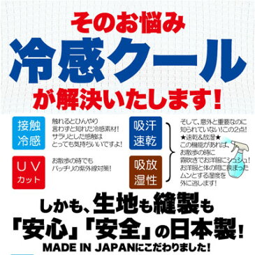 【犬 服 犬の服 ドッグウェア 名入れ 春 夏】ひんやり冷感クール 愛犬のお名前入り スマイルウィズユー タンクトップ(SW/BW)【冷感クール】