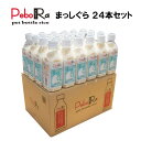 備蓄米 無洗米 ペボラ PEBORA まっしぐら 300g入り 24本セット 令和5年産 青森 お土産 食べ物 ギフト お取り寄せ 青森県産 土産 取り寄せ 東北 食品 贈り物 お米 青森土産 出産内祝い 新築祝い 青森米 ペットボトル米 防災グッズ 食料 食品 母の日 父の日