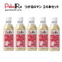 人気ランキング第22位「青森黒にんにく　ためのぶストア」口コミ数「0件」評価「0」備蓄米 無洗米 ペボラ PEBORA つがるロマン 300g入り 24本セット 令和5年産 | 青森 お土産 食べ物 ギフト お取り寄せ 青森県産 土産 取り寄せ 東北 食品 贈り物 お米 青森土産 出産内祝い 新築祝い 青森米 ペットボトル米 防災グッズ 食料 食品 母の日 父の日