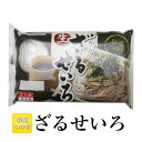 ざるせいろ(2食入) 引っ越し そば 蕎麦 お中元 夏ギフト