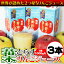 ★リンゴ ジュースランキング1位獲得★青研の葉とらずりんごジュース 1000g×3本入 葉とらずりんご100 ストレート100% 青森 お土産 りんごジュース【SS 】| 葉とらずりんごジュース りんごジュース リンゴジュース 青森県産 ジュース 青研 ストレート お歳暮 御歳暮
