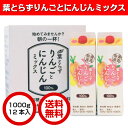 葉とらずリンゴのリンゴジュース