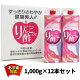 ≪りんごストレート果汁94％と純粋醸造りんご酢6％をミックス≫ 青森産りんご酢飲料 りんごde酢 1000g×12本入り | 葉とらずりんごジュース お土産 リンゴジュース 青森県産 お取り寄せ スト...