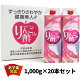 りんごストレート果汁94％と純粋醸造りんご酢6％をミックス 青森産りんご酢飲料 りんごde酢 1000g×20本入り | 青森 りんごジュース 葉とらずりんごジュース お土産 リンゴジュース ジュース...