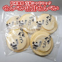 鍋ギフト 人気のおすすめ種類はこれ マンネリ脱却 変わりダネスープのおすすめプレゼントランキング 予算5 000円以内 Ocruyo オクルヨ 鍋ギフト 人気のおすすめ種類はこれ マンネリ脱却 変わりダネスープのおすすめプレゼントランキング 予算5 000円以内 Ocruyo オクルヨ