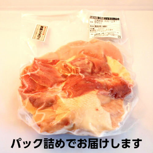 特産地鶏 青森シャモロック 正肉半羽セット（約500g） ≪焼肉や鍋にとってもおすすめです≫【軍鶏 軍鶏鍋 軍鶏肉】 | 青森 お土産 ギフト シャモ ロック 肉 シャモロック 青森県産 お取り寄せグルメ 東北 国産 グルメ 焼き鳥 業務用