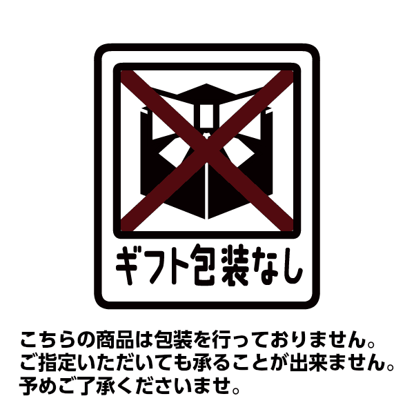 送料無料 無添加 炭火 焼き干し 青森県陸奥湾産（脇野沢・外ヶ浜） 青森県脇野沢産 いわし1kg | 青森 お土産 食べ物 1kg ギフト お取り寄せ 青森県産 煮干し お取り寄せグルメ 土産 東北 国産 いわし 贈り物 ご当地グルメ 出汁 干物