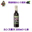 Ŀŷڻ  ̽ 300ml ̽50% 1/2/3/5/10 | Ŀ ڻ ե  Ŀ 塼 ڻ   £ʪ Ŀ Ŀڻ ե롼 ˤ ɥ û ߤ䤲 ̽ ե롼Ĳ̽ £ ̵   