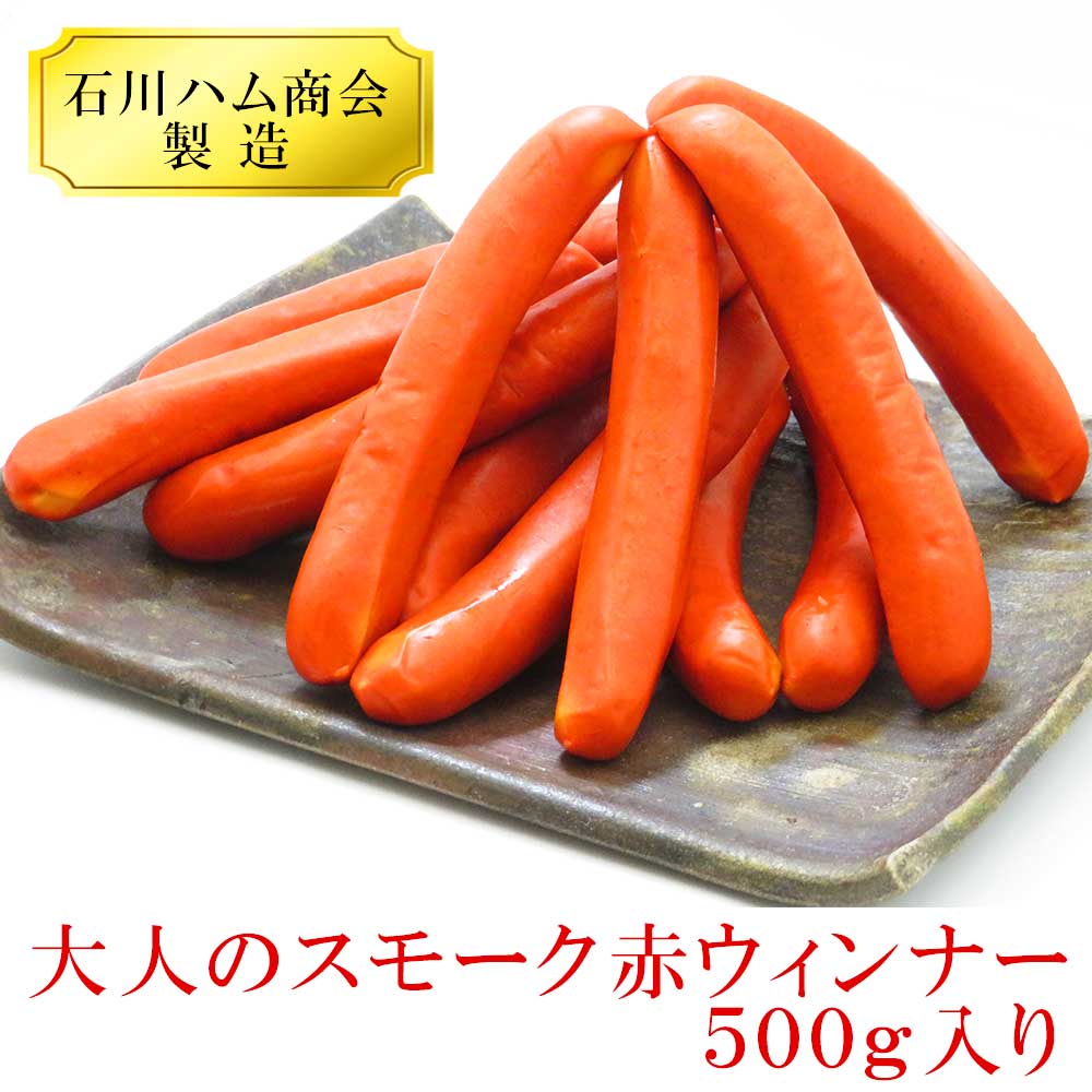 エルパソ どろぶた 粗挽ウィンナー 4本入 120g×5P 北海道 土産 人気 お取り寄せ食材 オリジナルの放牧豚のソーセージ