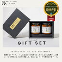 【第11回新東北みやげコンテスト最優秀賞!!】まるごと牡蠣ソースギフトセット 戸倉っこかき 牡蠣 カキ 濃厚 オイスターソース 三陸産 日本酒 ワイン おつまみ 高級 ギフト プレゼント グルメ お取り寄せ 御礼 お祝い 誕生日 父の日 送料無料